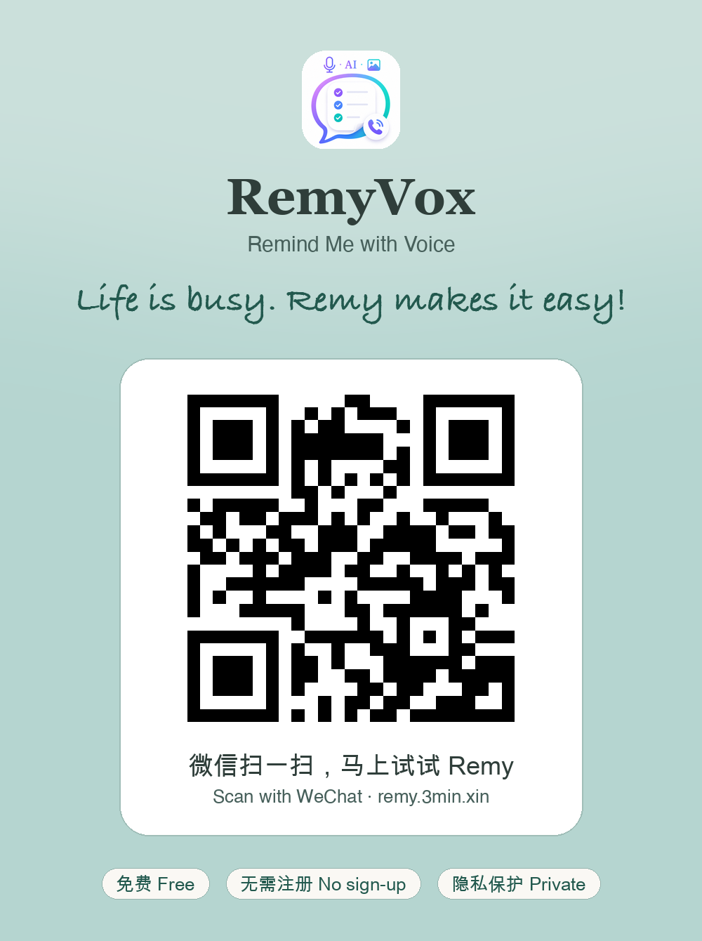 RemyVox WeChat QR code card